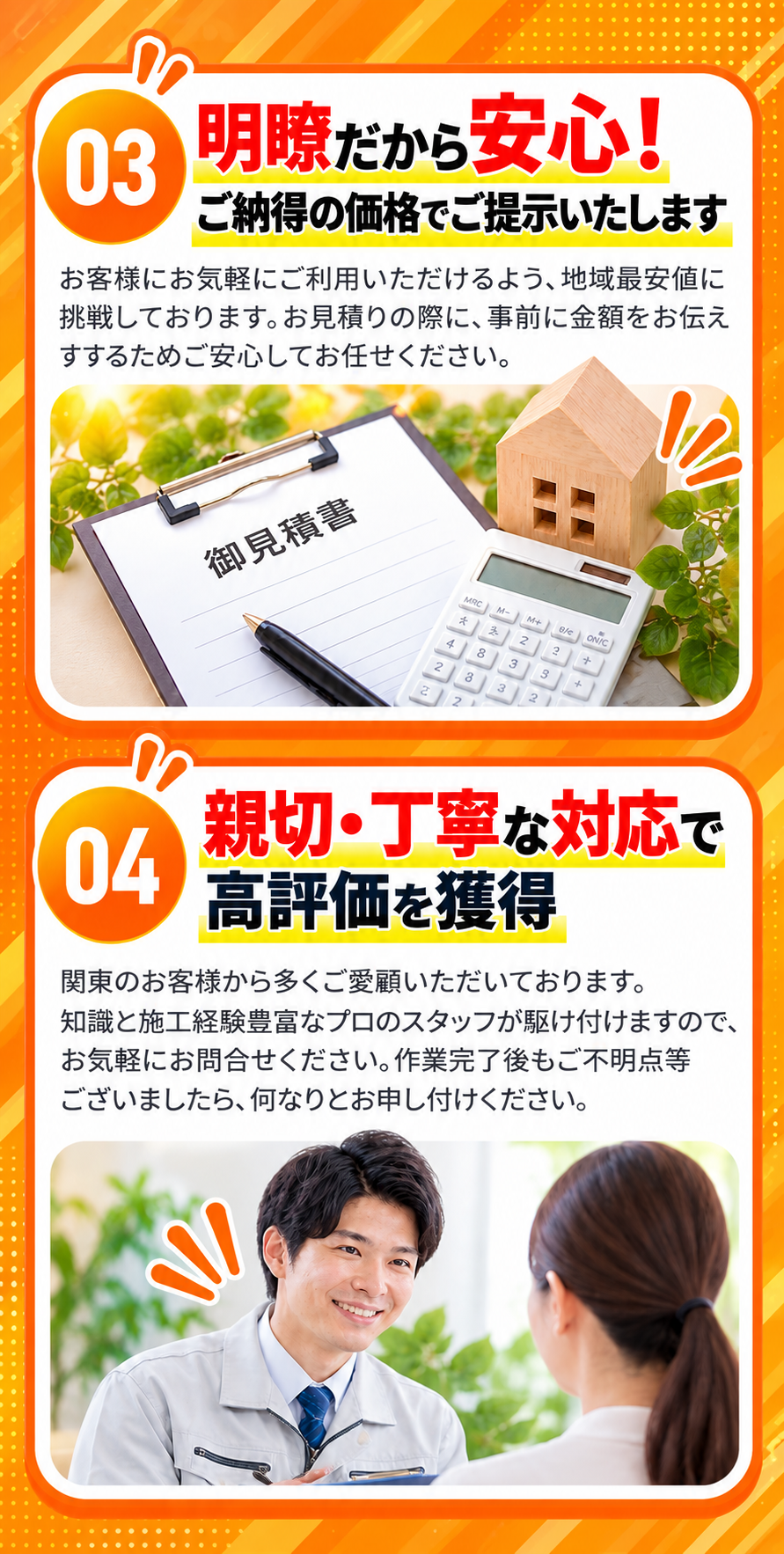 理由2
